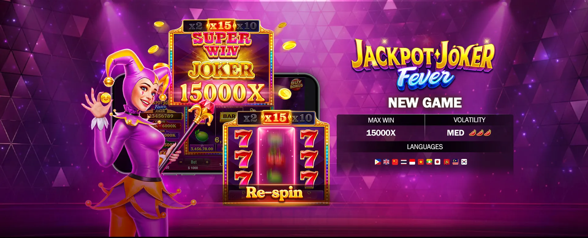 PAGCOR Mobile App Download Banner